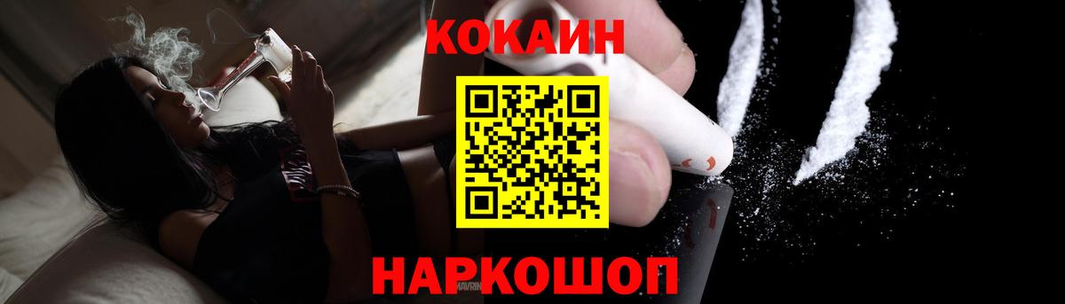 КОКАИН Эквадор Людиново