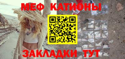 кристаллы Бузулук