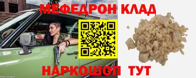 соль ск Бугуруслан