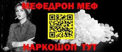 соль ск Бугуруслан