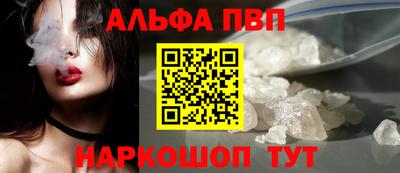гашик Отрадное