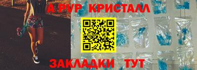 кристаллы Бузулук