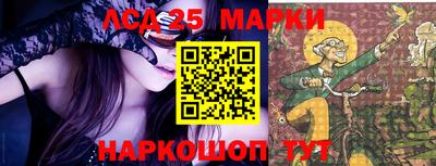 кристаллы Бузулук