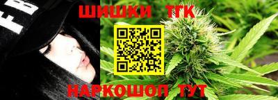 кристаллы Бузулук