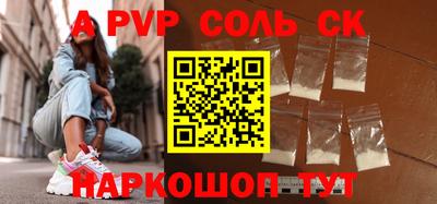 соль ск Бугуруслан