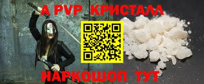 соль ск Бугуруслан