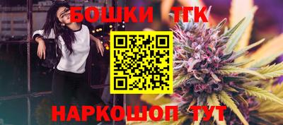 соль ск Бугуруслан