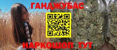 соль ск Бугуруслан