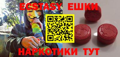 кристаллы Бузулук