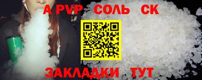 кристаллы Бузулук