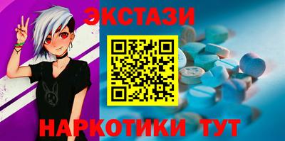 МДМА Будённовск