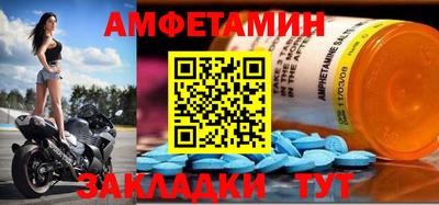 кристаллы Бузулук