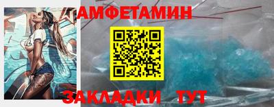 марки nbome Павлово
