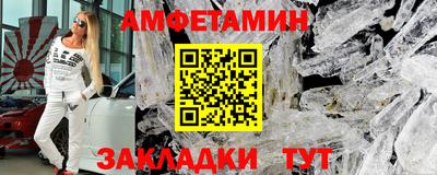 кристаллы Бузулук
