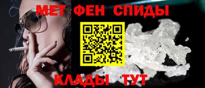 МДМА Будённовск