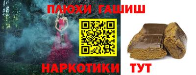 соль ск Бугуруслан