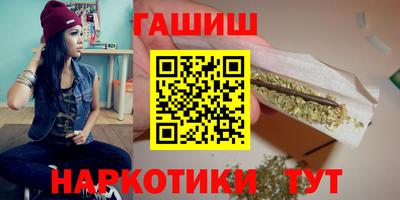 кристаллы Бузулук