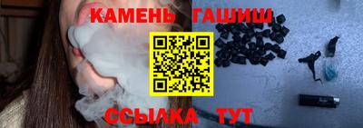 соль ск Бугуруслан