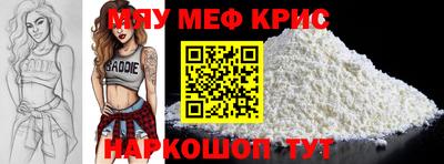 соль ск Бугуруслан