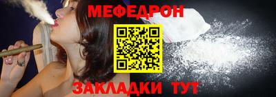 соль ск Бугуруслан