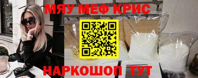 кристаллы Бузулук