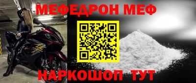 соль ск Бугуруслан