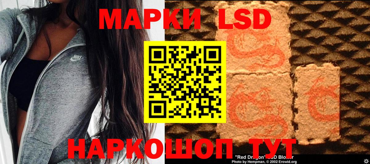 Людиново  Вход с VPN  МАРИХУАНА  Цена  A PVP СК кристаллы  ГАШИШ  Мефедрон  
