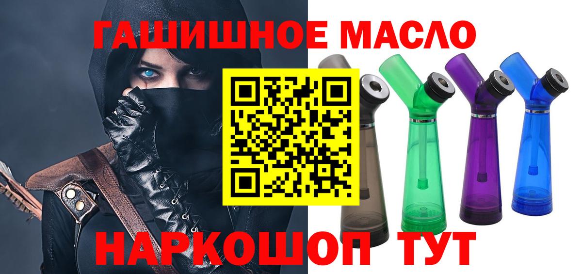 Людиново  ТГК Wax  ТГК Wax  Вход с VPN 