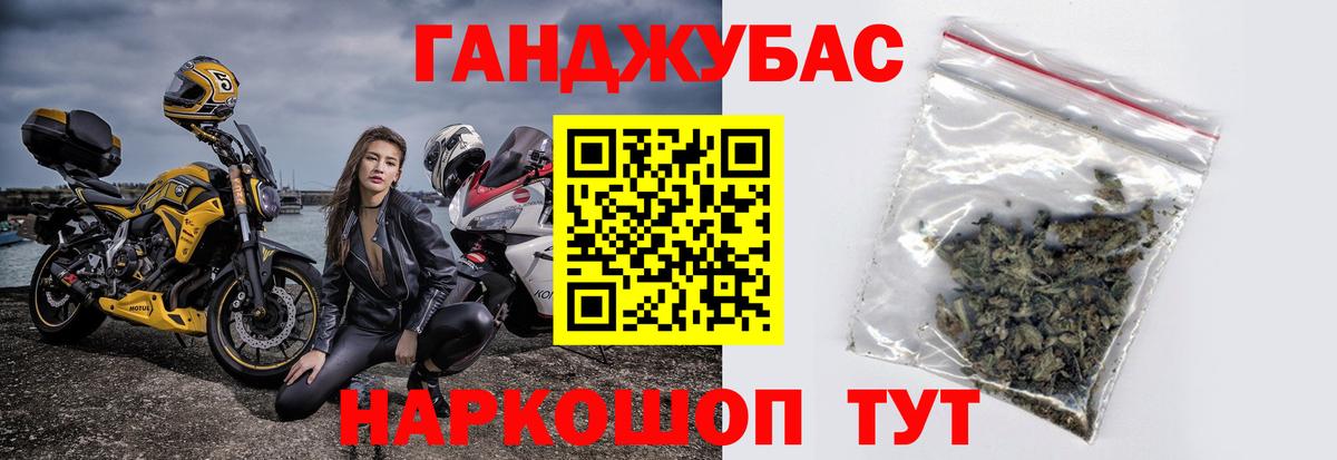 Канабис MAZAR Людиново