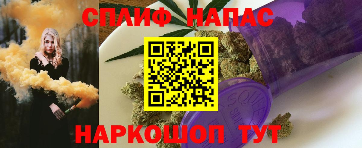 Людиново  Каннабис индика  Вход с VPN  Шишки марихуана VHQ 